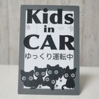 作品KIDS IN CAR 黒猫子猫たち