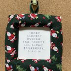 作品2021クリスマス　御言葉額