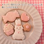 作品うさぎのアイシングクッキーセット♡お誕生日♡お祝いハートバースデー