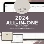 作品2024 All-in-one Planner Y4 / landscape