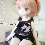 作品魔女っ子キャミ　パープルムーン　Babykumako