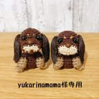 作品yukarinamama様専用ページ