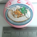 作品うどん缶バッジ