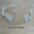 作品◆momoka0219様専用◆小枝とクリスタルのヘッドアクセサリー