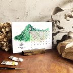 作品Mountains Desk Calendar 2022 卓上山のカレンダー2022