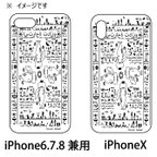 作品古代壁画 エジプト iPhoneケース