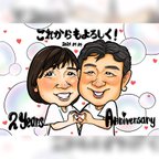 作品【オリジナル似顔絵】似顔絵オーダー、アイコン、壁紙、誕生日、記念日、還暦祝い、退職記念、マタニティ、リジナルスタンプ、ウェルカムボードなど大切な贈り物に♪  似顔絵をステッカーにもできます！    