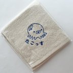 作品ハンドタオル　刺繍　動物　オーガニック