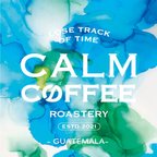 作品-中煎り-グアテマラ サンタクララ農園 エル・リモネール 自家焙煎コーヒー豆100g