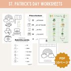 作品【PDF】St. Patrick's Day 英語ワークシート｜知育ポスター｜教材｜素材｜アルファベット｜ABC｜おうち英語