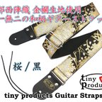 作品和柄ギターストラップ 桜/黒 京都西陣織 金襴生地 tiny products ハンドメイド TP-STRAPS