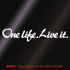 作品One life.Live it./ステッカー（15cm/白、ホワイト）屋外耐候素材