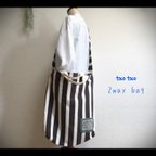 作品大きな2way bag