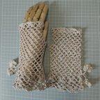 作品２０番レース編み・ハンドウォーマー(薄肌色)指なし手袋