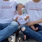 作品親子ペアルックTシャツ３枚セット　家族tシャツ　名入れtシャツ　リンクコーデ　マタニティフォト　家族写真　