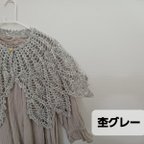 作品手編みモヘアケープ　モヘア毛糸ストールつけ襟