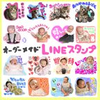 作品【１６個】手描きのLINEスタンプ作成【オーダーメイド】