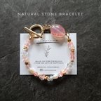 作品【natural stone bracelet】天然石ブレスレット