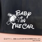 作品BABY IN CAR:ハンドマーカー