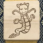 作品【数量限定半額】消しゴムはんこ・龍🐉