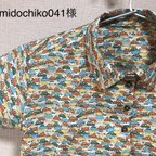 作品midochiko041様　半袖シャツ