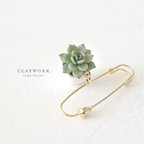 作品fake green brooch / エケベリア