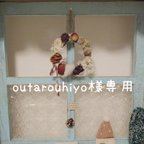 作品outarouhiyo様専用＊プリーツマスク*大人用*北欧柄nina*フラフ*生成