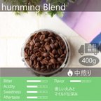 作品humming blend 400g(100g×4個) たっぷり送料無料 shipping free ハミングブレンド