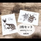 作品【受注制作】うちの子/オーダーイラスト/ペット似顔絵/ボールペン画/額縁付き/名入れ無料