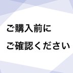 作品送料について