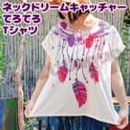 作品ネック ドリームキャッチャー【 送料無料 】てろてろ Tシャツ   ◆イーグル ネイティブアメリカン フェザー インディアン 好きにプレゼントにも