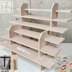 作品〈上質材〉低段差ひな壇6段/50幅/4.5差/普通合板　小物用什器 ミニチュアディスプレイ イベント什器