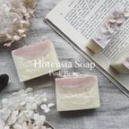 作品母の日　紫陽花石鹸【ピンクベージュ】　アジサイ  Hotensia Soap　Flower 雑貨石鹸　ギフト MothersDay 母の日【1個】