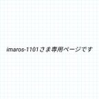 作品１１号帆布　ブラック×グリーン　レッスンバッグ上靴入れセット　男の子　入園入学セット