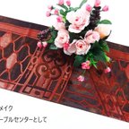 作品【(16)1889】253cm/抽象文様/テーブルランナー/和風/帯リメイク