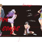 作品Love songs　(恋愛まんが短編集①)