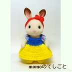 作品☆受注生産・シルバニアお母さんサイズのプリンセスset①☆