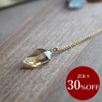 作品✨アウトレット 30%OFF✨ シトリン＜スピンドルカット＞のネックレス（K14GF）