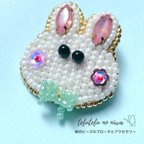 作品お目目が飛び出たうさぎのビーズ刺繍ブローチ　no.57 | tefutefu no niwa-刺繍ビーズのブローチ