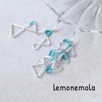 作品Scale light -teal- ピアス（金具変更できます）