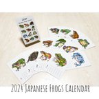 作品2024 Japanese Frogs Calendar