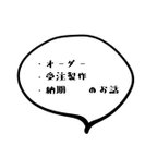 作品▼ご購入前にこちらをご一読いただけますと幸いです▼