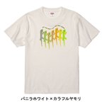 作品ヤモリのＴシャツ