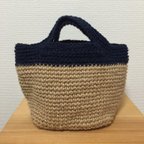 作品【受注生産】麻ひもバッグ （小）キナリ×ネイビー