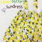 作品🍋レモン柄のキャミソール🍋