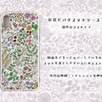 作品＊K様専用＊花とパグのスマホケース【iPhone7/強化ガラスタイプ】【フォーン＆ブラック】