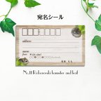 作品宛名シール３０枚セット　No.11 Roborovski hamster and leaf