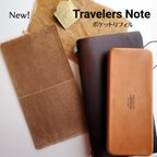 作品New! トラベラーズノートレギュラーサイズ(Travelers Note )用ポケットリフィル