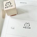 作品みました☆ねこちゃんスタンプ手帳サイズシリーズ