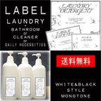 作品【 送料無料 】 耐水ﾗﾍﾞﾙ   大理石風　２L用 洗剤+バス用品ｏｒ掃除用品ｏｒ日用品《推奨ボトル⇒２Ｌ、１Ｌ(Ｂ)６２０ml、４００ml、ｼｬﾝﾌﾟｰﾎﾞﾄﾙ、ｽﾌﾟﾚｰﾎﾞﾄﾙ（白/黒）